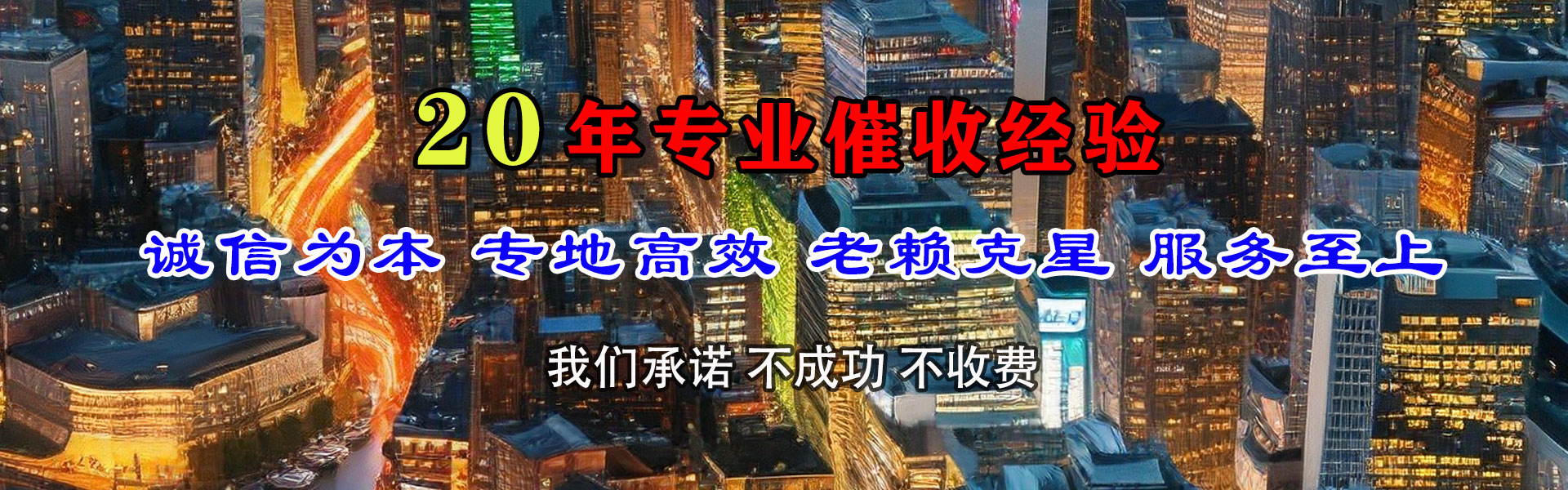 黄陂清债公司